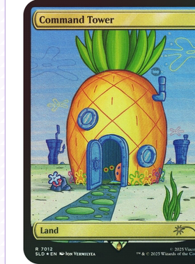 SLD 7012 指挥塔 万智牌  Command Tower 海绵宝宝