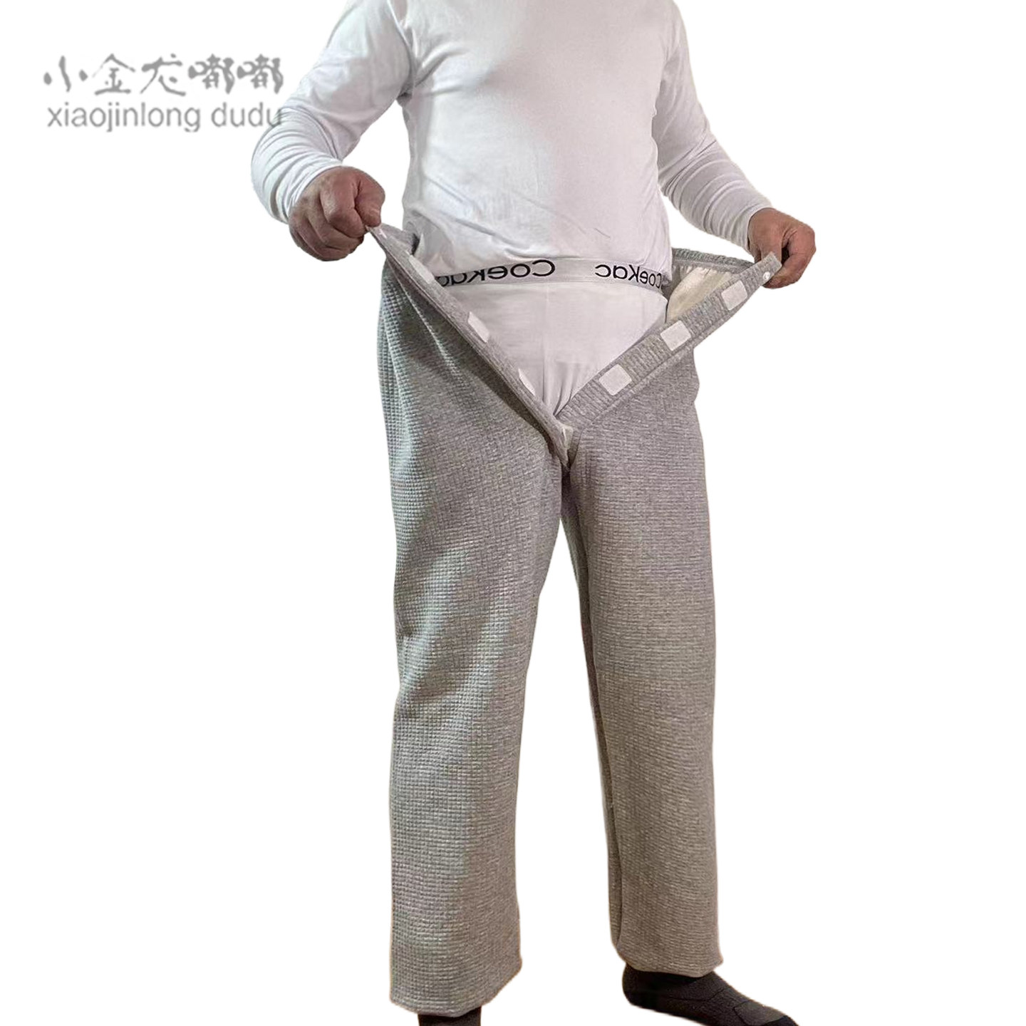 老人开裆裤失禁病人前开式护理服半自理康复护理家居保暖纯棉秋裤