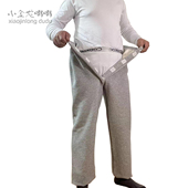 护理服半自理康复护理家居保暖纯棉秋裤 老人开裆裤 失禁病人前开式