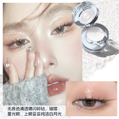 美茜儿钻石高光粉闪粉珠光提亮