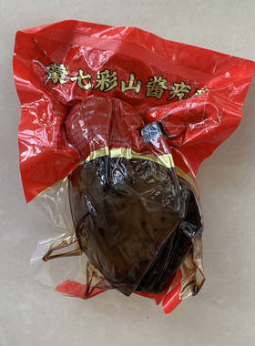 赤峰七彩山酱疙瘩地锅熟咸菜优质酱菜老式红咸菜大缸腌制农家早餐