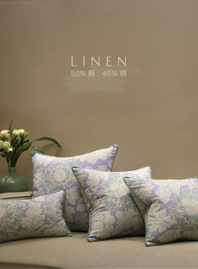 彩虹骑士 高品质 花卉紫色淡紫厚实棉麻亲肤家居床品抱枕靠垫套特