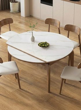 实木岩板可变圆形餐桌轻奢现代简约家用小户型可伸缩饭桌2026新款