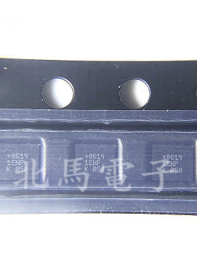 MAX86141ENP+T +86141ENP WLP20 血氧计/心率传感器 原装可直拍H