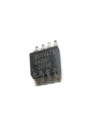 DS1706T DS1706R 电源监控器 SOP-8封装 全新可直拍HC
