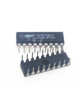 EM78P156ELPJ  DIP-18  EM78P156ELPJ-G 单片机芯片 全新可直拍HC