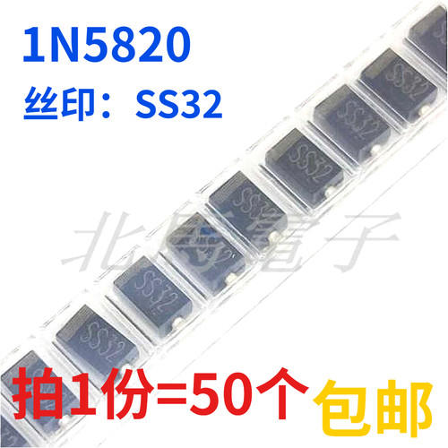 1N5820 IN5820 丝印 SS32 SMA DO-214AC肖特基二极管 全新可直拍z