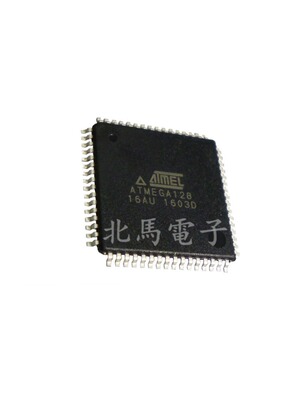 ATMEGA128-16AU   ATMEGA128  QFP-64 128KBMCU单片机 现货可直拍