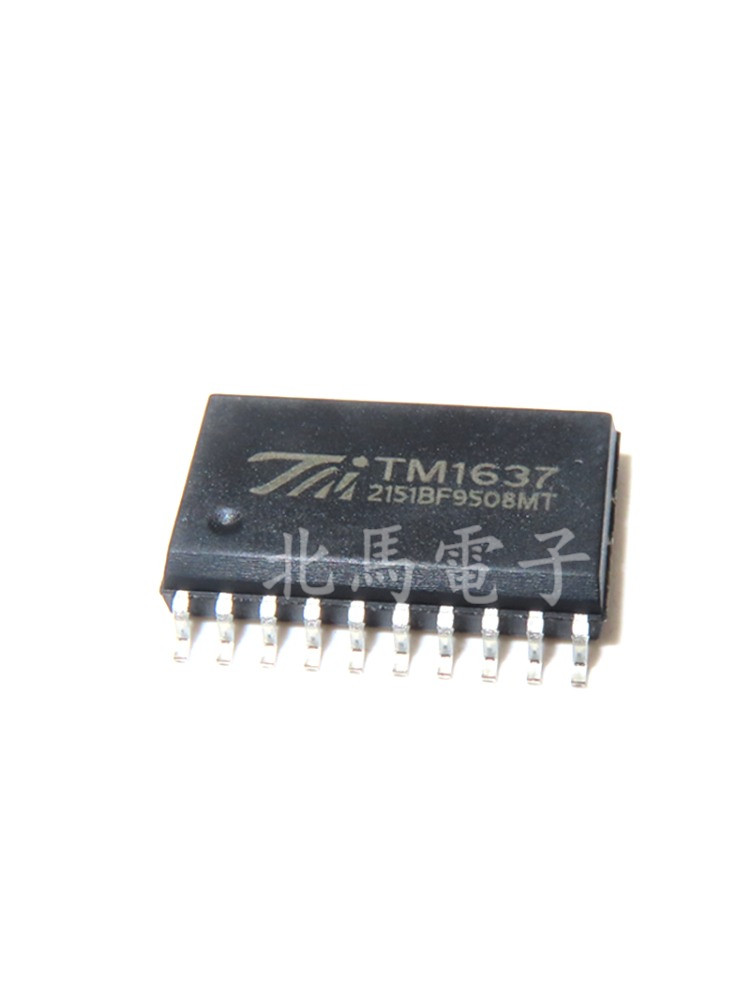 TM1637 贴片SOP-20 天微 LED数码管驱动芯片驱动器 全新可直拍 - 实物图