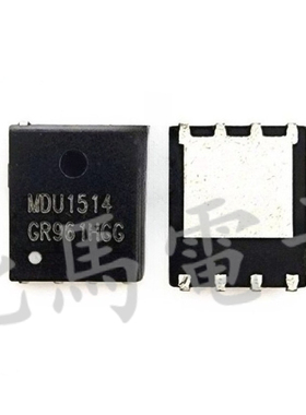 MDU1514 丝印MDU1514 MOS场效应管 封装QFN8 可直拍H
