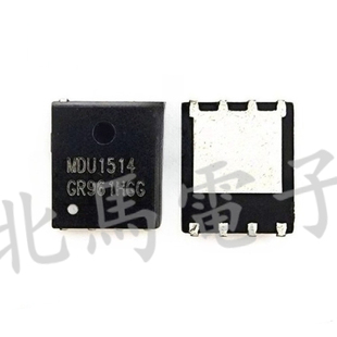 MDU1514 丝印MDU1514 MOS场效应管 封装QFN8 可直拍H