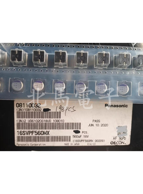 16SVPF560MX  560UF 16V 贴片固态电容 8*9 全新可直拍HC