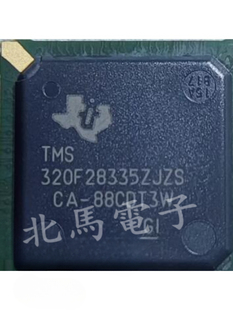 TMS320F28335ZJZS MS320F28335ZJZQ 处理器芯片 封装BGA 可直拍