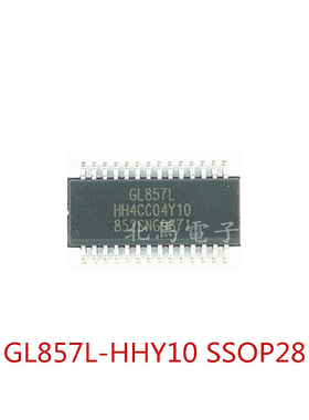 GL857L-HHY10 SSOP-28 读卡器HUB2.0芯片 全新可直拍ZJ