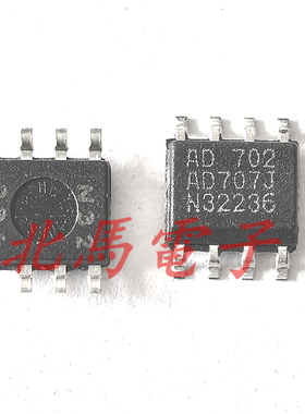 AD706JRZ AD707J SOP-8 双极性运算放大器IC芯片 可直拍