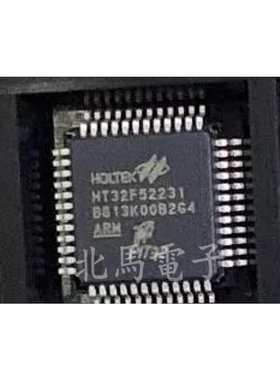HT32F52231 封装SSOP24 QFP QFN 32位ARMCortex-M0微控制器 直拍H