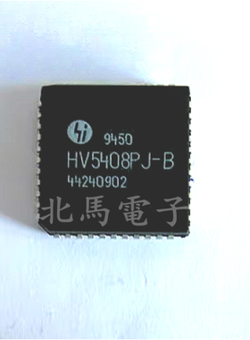 HV5408PJ-B PLCC44 串行到并行逻辑转换器芯片 可直拍H