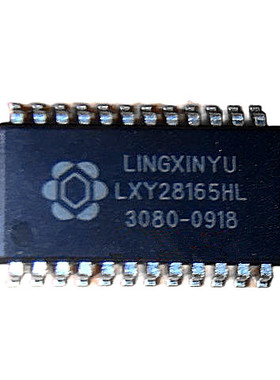 LXY28165HL  LXY28165  SOP24  原装可直拍ZJ