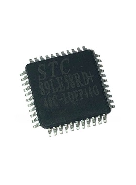 STC89LE58RD-40C  STC89C51RC-40C  QFP44  现货可直拍HCW