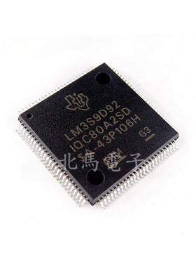 LM3S9D92-IQC80-A2T 丝印LM3S9D92  TQFP-100  现货可直拍HC