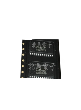 AM2916 L/F AM2916 贴片SOP24 现货可直拍