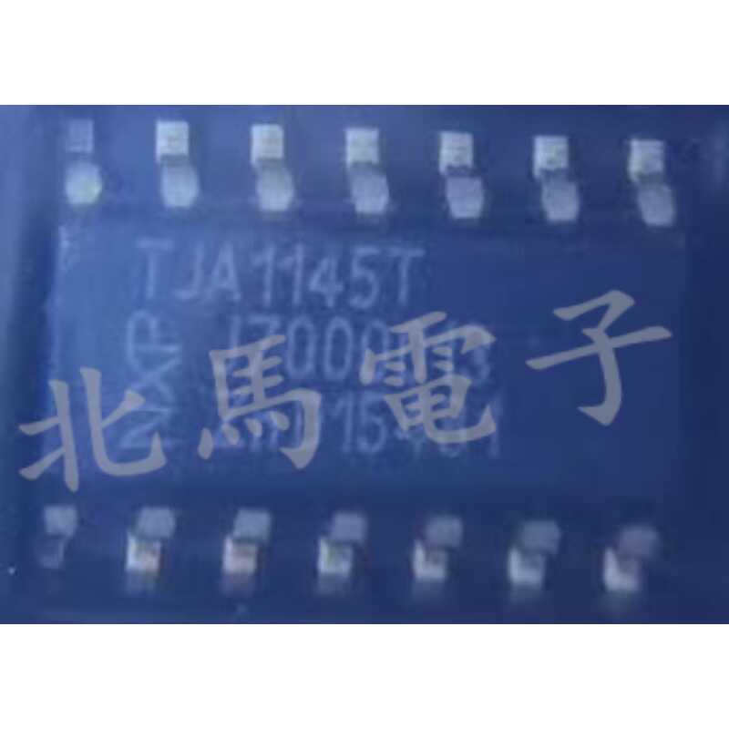 TJA1145T 新能源汽车充电机易损can通讯芯片 封装SOP14