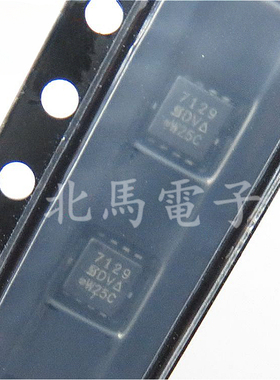 SI7129DN-T1-GE3 丝印7129 QFN-8 无线数据收发器 原装可直拍HC