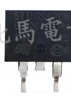 STTH2002CG-TR STTH2002CG STTH2002 可直拍H