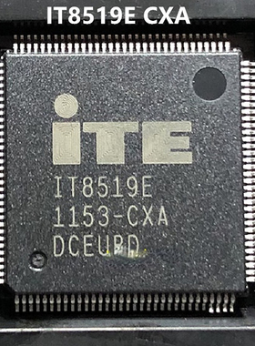 IT8519E  IT8519 CXA版本QFP-128笔记本IO  ITE拍前询价HCW