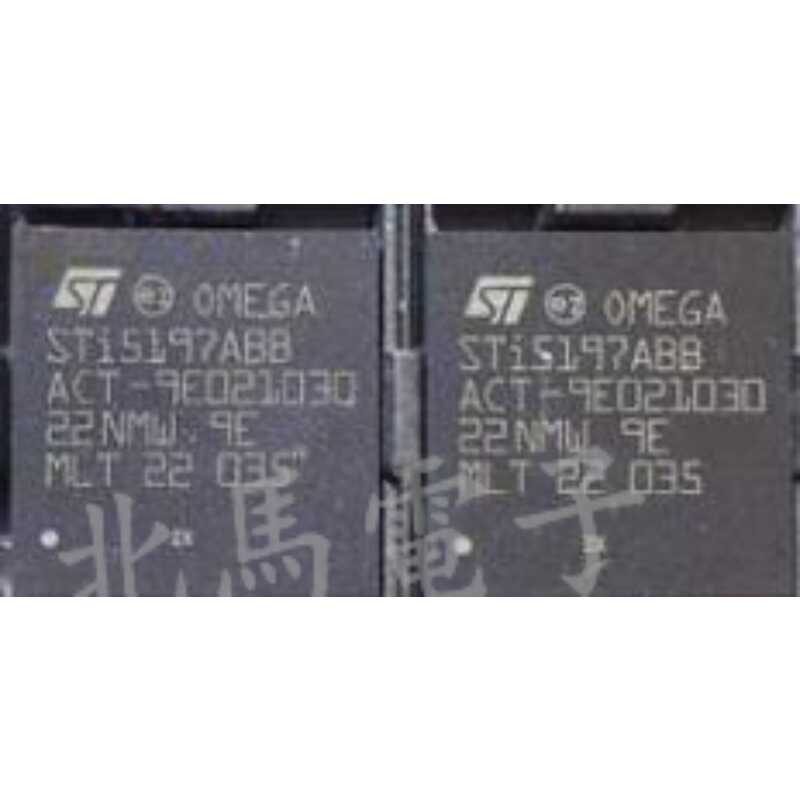 STi5197ABB 机顶盒芯片 封装BGA