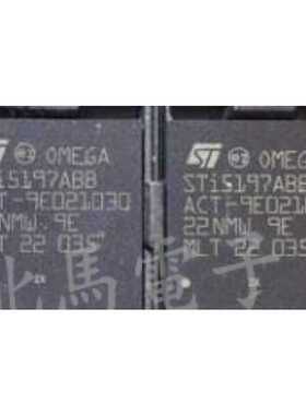 STi5197ABB 机顶盒芯片 封装BGA