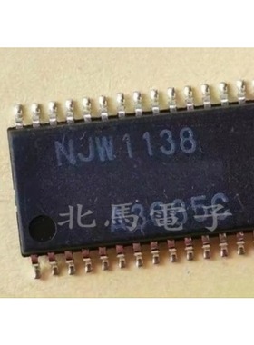 NJW1138 NJU7313A SOP30 电视音频处理器 可直拍H