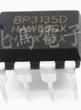 BP3135 直插DIP8 LED恒流驱动 封装SOP8 可直拍H