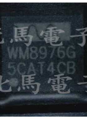 WM8976G 封装QFN 扬声器驱动器编解码器