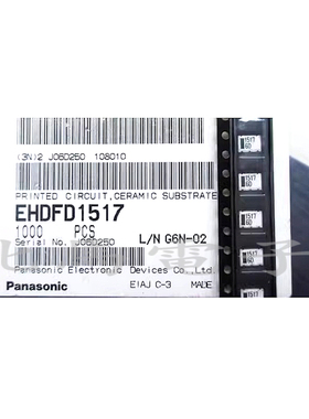 20个 EHDFD1517 丝印1517 SMD 滤波器 射频/微波分离器原装直拍Z