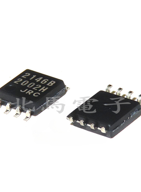 NJM2146BM(TE1) NJM2146BM 2146B SOP-8 现货可直拍ZJ