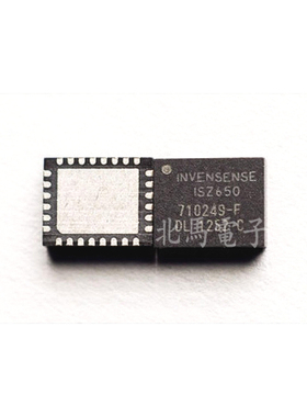 ISZ650  ISZ-650 QFN28  平衡车零件陀螺仪传感芯片 全新可直拍HC