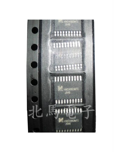 HWD4863MTE   HWD4863  封装TSSOP-20  全新可直拍HC