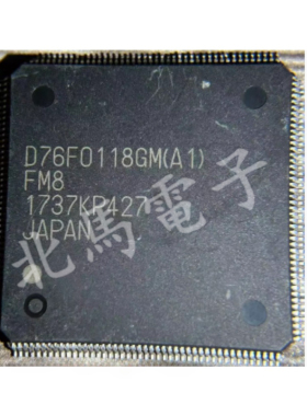 D76F0118GM UPD76F0118GM 汽车电脑板常用 封装QFP 现货可直拍