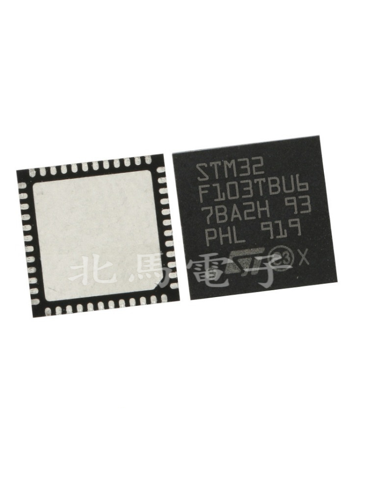 STM32F103TBU6  封装QFN36 单片机MCU微控制器 全新可直拍HC