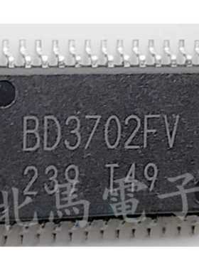 BD3702FV BD3702FV-E2 多路音频切换芯片 封装TSSOP 可直拍