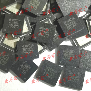 MT7603EN QFN56，无线路由器主控芯片 全新可直拍