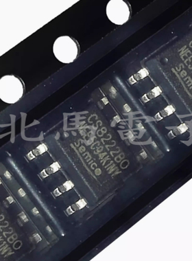 CS8222BO SOP8  LED驱动芯片 恒流控制电源IC