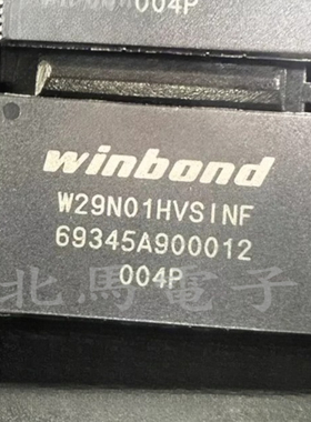 W29N01HVSINF 封装TSOP48 128M内存闪存芯片 可直拍H