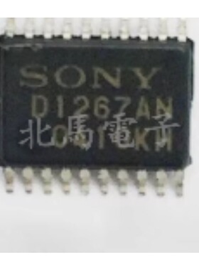 D1267AN CCD场时钟驱动器 封装SSOP20 可直拍H