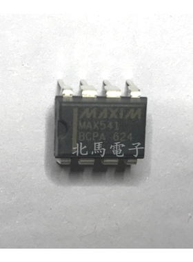 MAX541BCPA+  MAX541  直插DIP-8脚  全新可直拍HC
