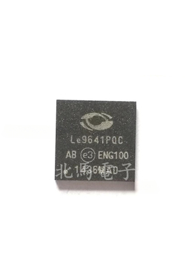 LE9641PQCT  LE9641PQC QFN48 电信接口 全新可直拍HC