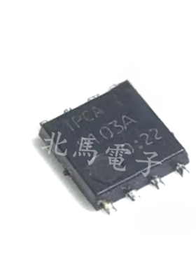 TPCA8103A TPCA8103 锂电池保护 封装QFN 现货可直拍