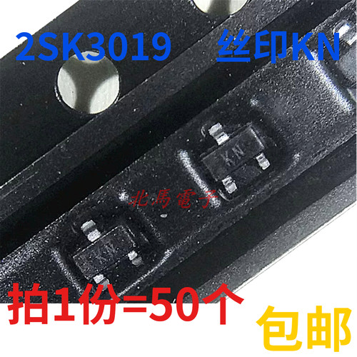 2SK3019 丝印KN SOT-523 0603 N沟道MOS场效应管 0.1A 30V
