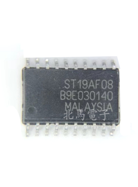 ST19AF08 现货供应集成 现货可直拍